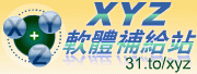 WII 輕鬆頭腦教室 WII de Yawaraka Atama Juku JPN WII (日版)