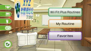 Wii 塑身 Plus Wii Fit Plus USA WII(美版)