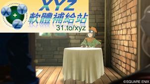 勇者鬥惡龍 25 周年紀念 Dragon Quest I II III JPN WII(日版)(DVD版)