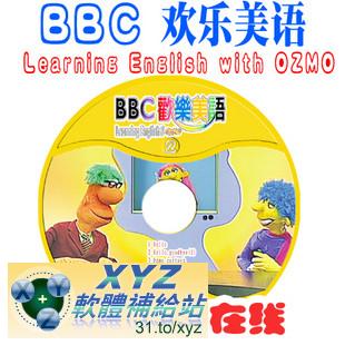 BBC歡樂美語 Learning English With OZMO 純正美語學習 第二篇 01-05集 英語發音 英文/繁體中文語言字幕版(DVD版)(幼兒教學)(適用任何家用DVD播放機)